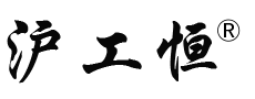 沈陽(yáng)恒拓隔音降噪工程公司